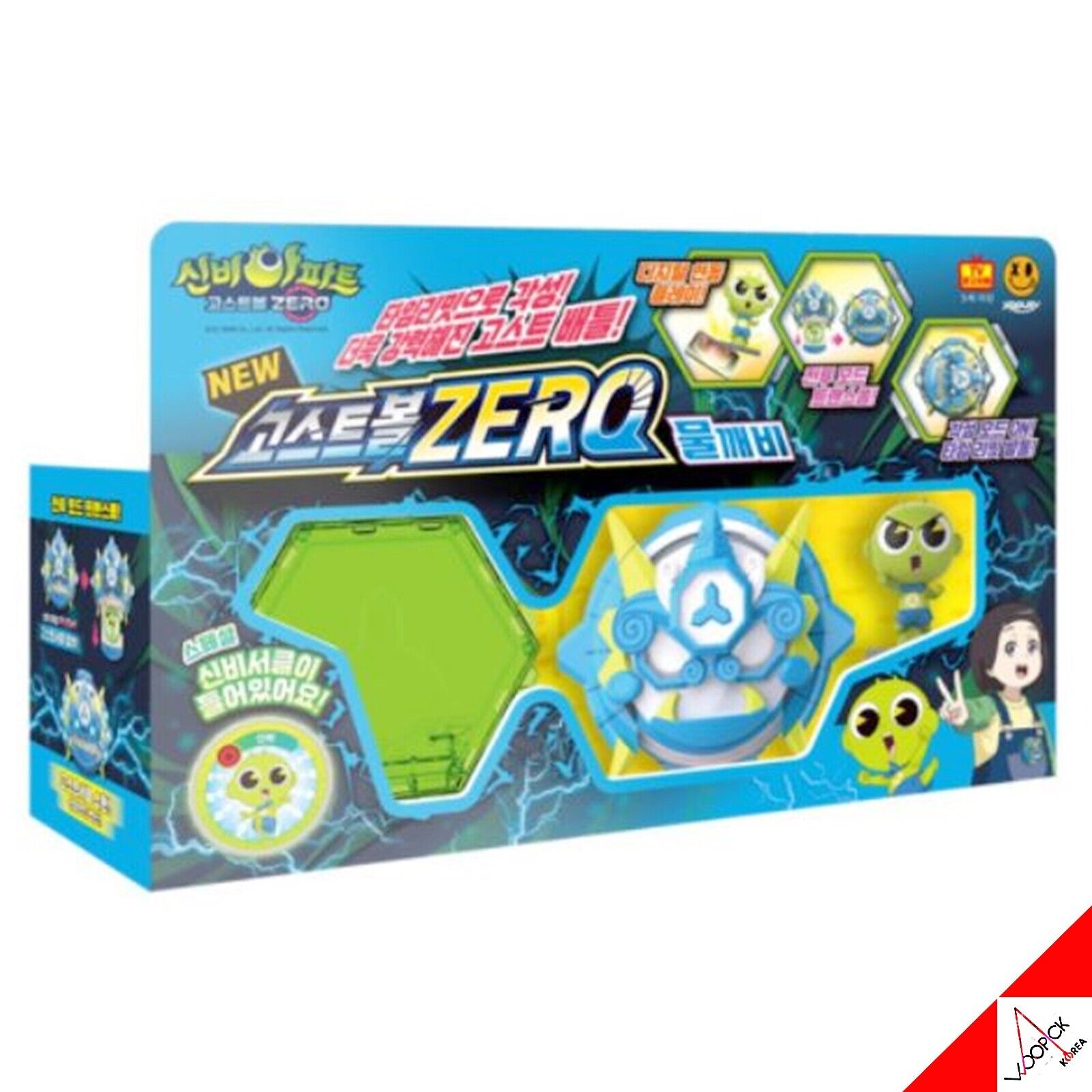 シンビアパート/シーズン5/ゴーストボール/ゼロ/水の鬼/腕時計/フィギュア/サウンド