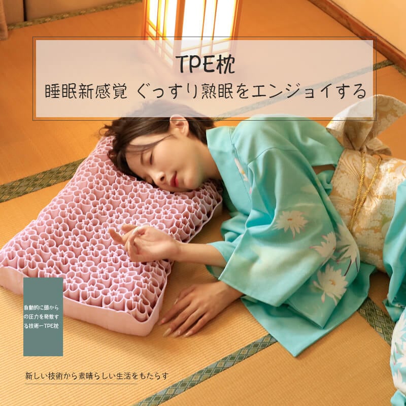 お買い物マラソンP5倍 TPE枕 肩こり 首こり 安眠サポート健康枕 ストレートネック 快眠グッズ 無呼吸 防止 対策 改善 健康枕 仰向け横向きあらゆる寝姿勢でも快適な眠りを快眠 ギフト バレンタイ