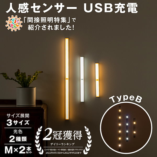 led 照明 売上 ランキング トップ