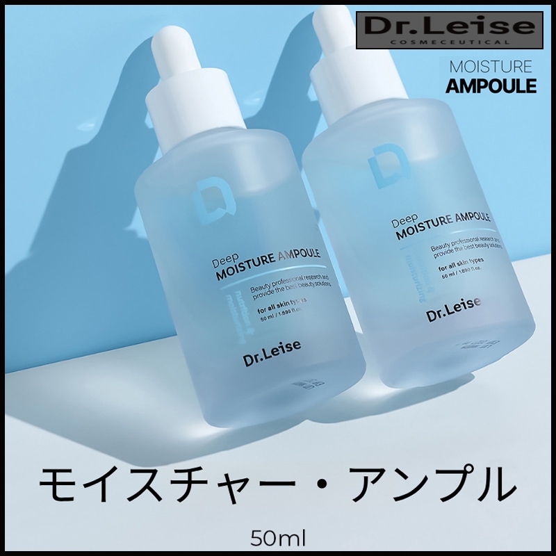 ツボクサメソササイドモイスチャー高水分アンプル50mL (+エステ専用サンプル5種)