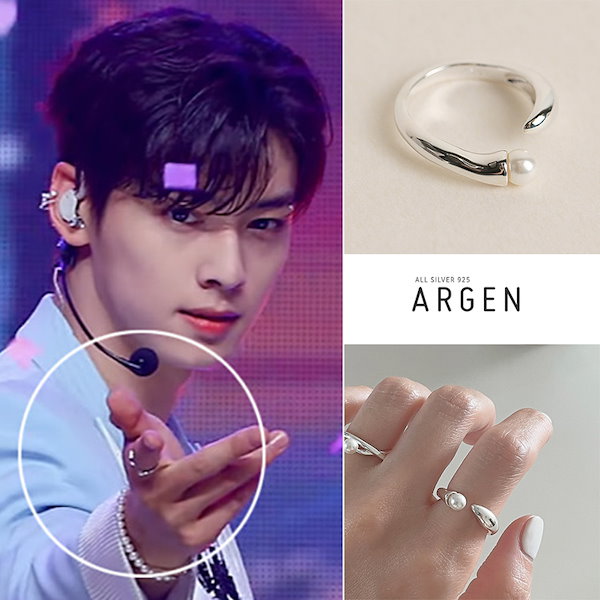 (ARGEN+)ASTRO チャウヌ着用 Hug Mold Pearl Ring