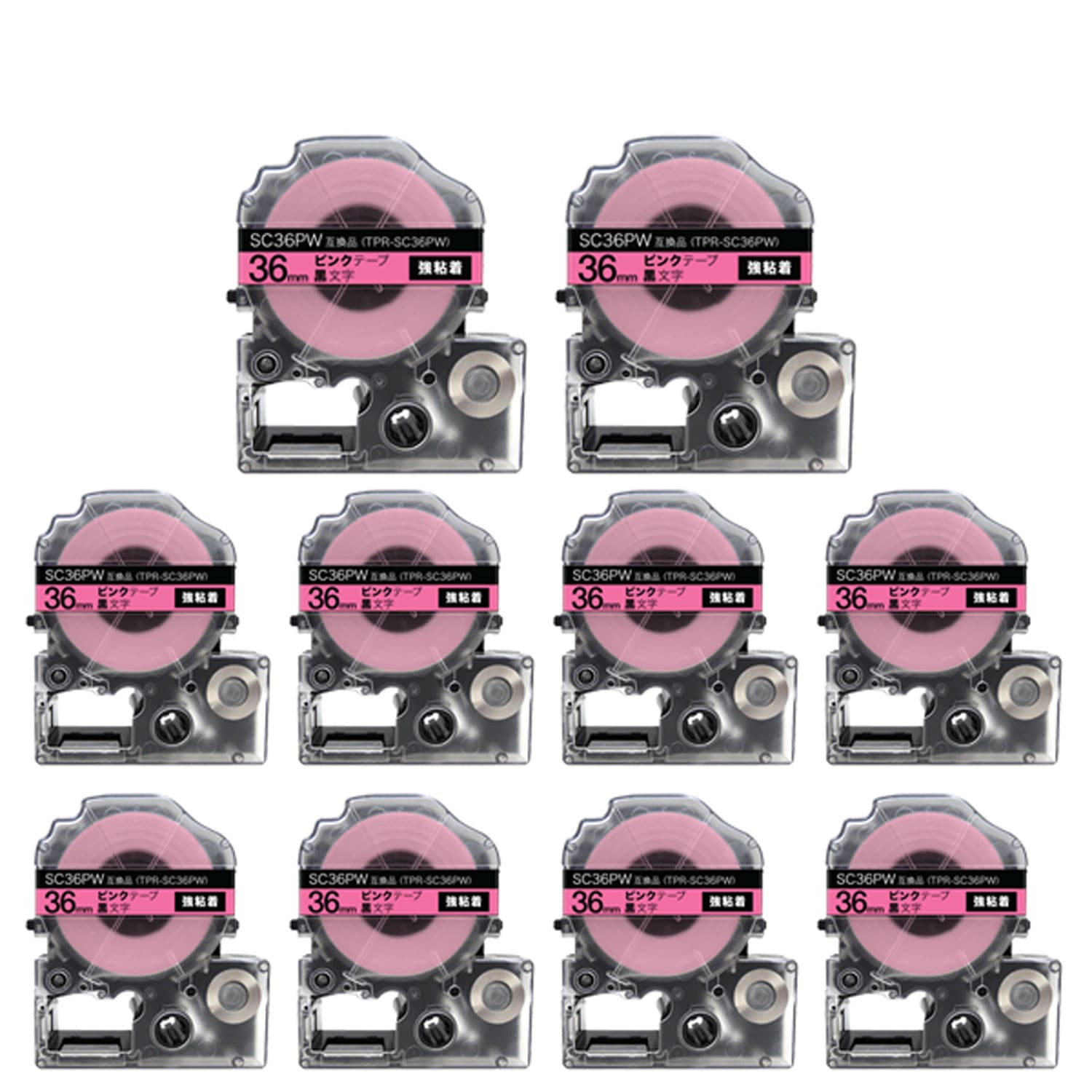 キングジム用 テプラ PRO 互換 テープカートリッジ SC36P カラーラベル 強粘着 10個セット 36mm／ピンクテープ／黒文字