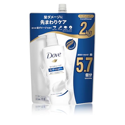 他サイト： Dove (ダヴ) コンディショナー トリートメント 大容量 詰め替え 2kg モイスチャーケア 【Amazon.co.jp限定】の商品画像