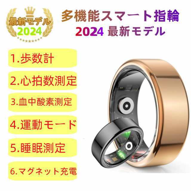 スマートリング 健康管理 製センサー心拍数 血中酸素 睡眠 実用的 IP68M防水 Android/iPhone対応 全4サイズ プレゼント 敬老の日 125