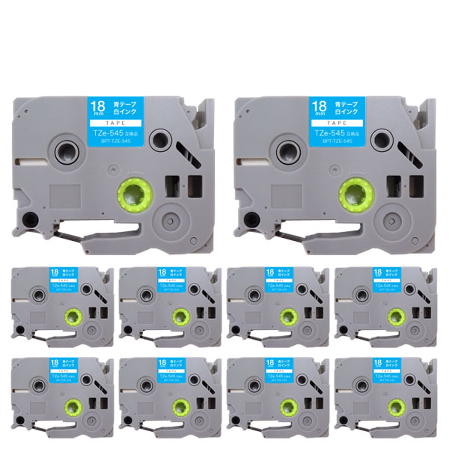 ブラザー用 ピータッチ 互換 テープ TZe-545 ラベルカートリッジ 10個セット ピータッチキューブ対応 18mm／青テープ／白文字