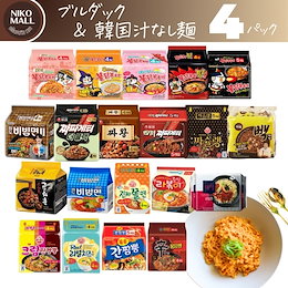 Qoo10 | プルダック炒め麺のおすすめ商品リスト(ランキング順) : プルダック炒め麺買うならお得なネット通販