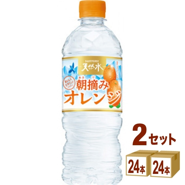 サントリー 朝摘みオレンジ サントリー天然水 540 ml 2ケース (48本)