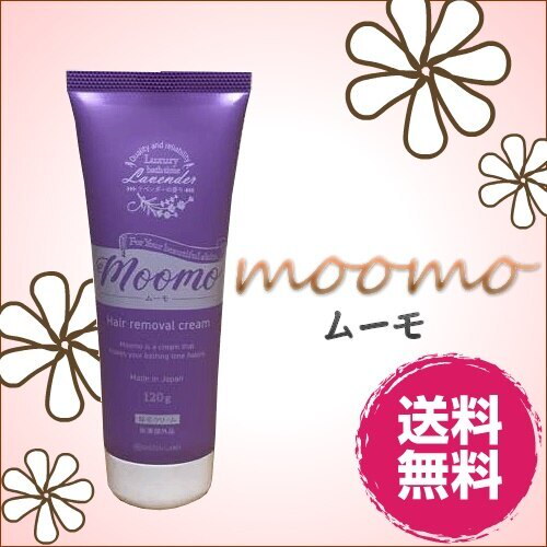 Qoo10] ムーモ 除毛 moomo 120g 医薬