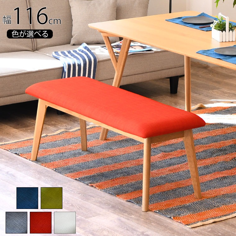 ダイニングベンチ カラフル 玄関 ベンチチェア リビングチェア 韓国風 長椅子 背もたれなし 2人掛け オシャレ 木製 ウッドベンチ