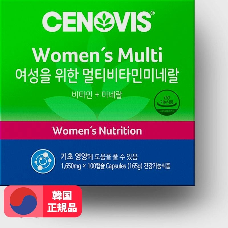 女性用マルチビタミンミネラル100錠2個