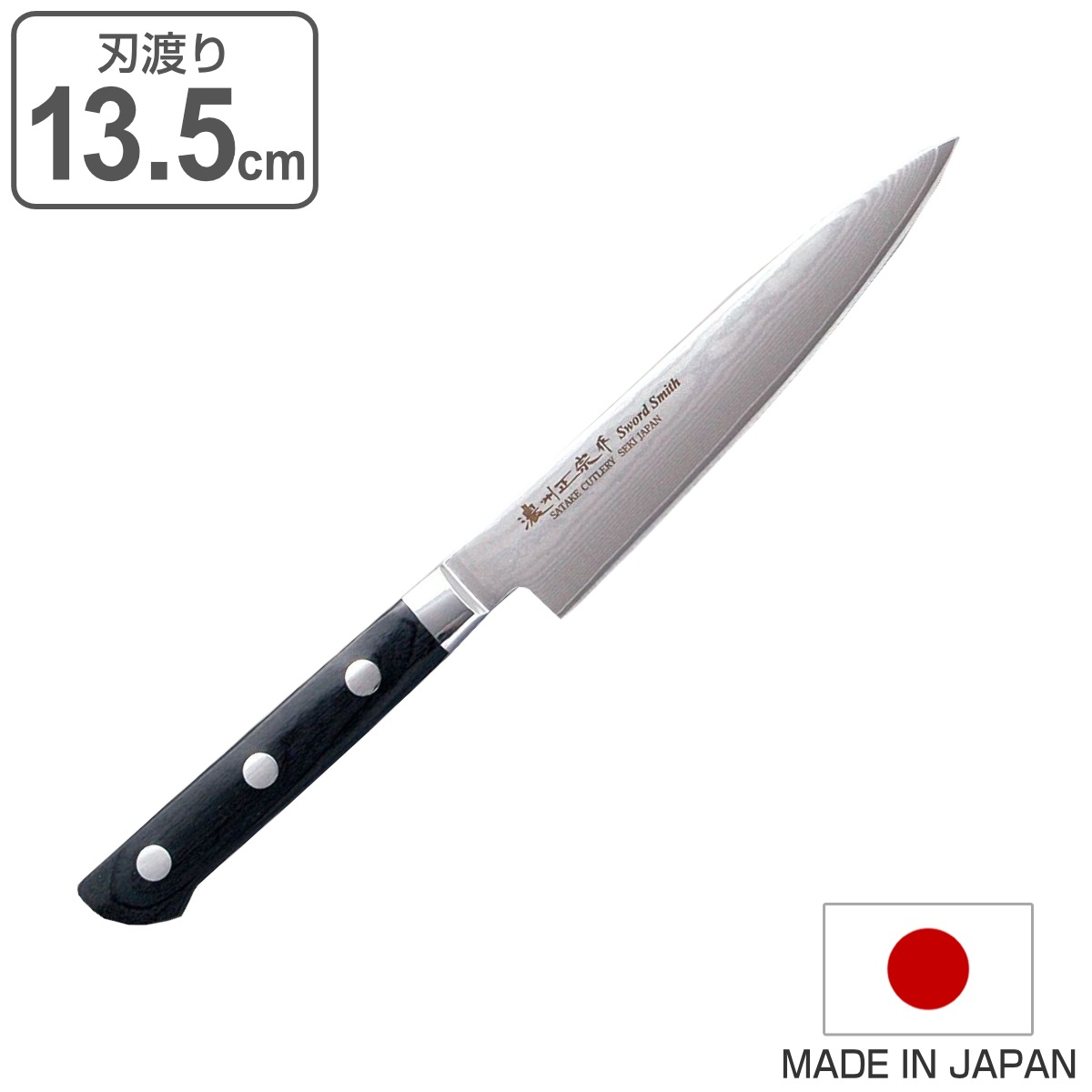 ペティナイフ 13.5cm 木柄 鍛接ダマスカス鋼 69層 濃州正宗 日本製 包丁 果物包丁 果物ナイフ 小型包丁 洋包丁 135mm ダマスカス 切れ味抜群 キッチンナイフ キッチンツール