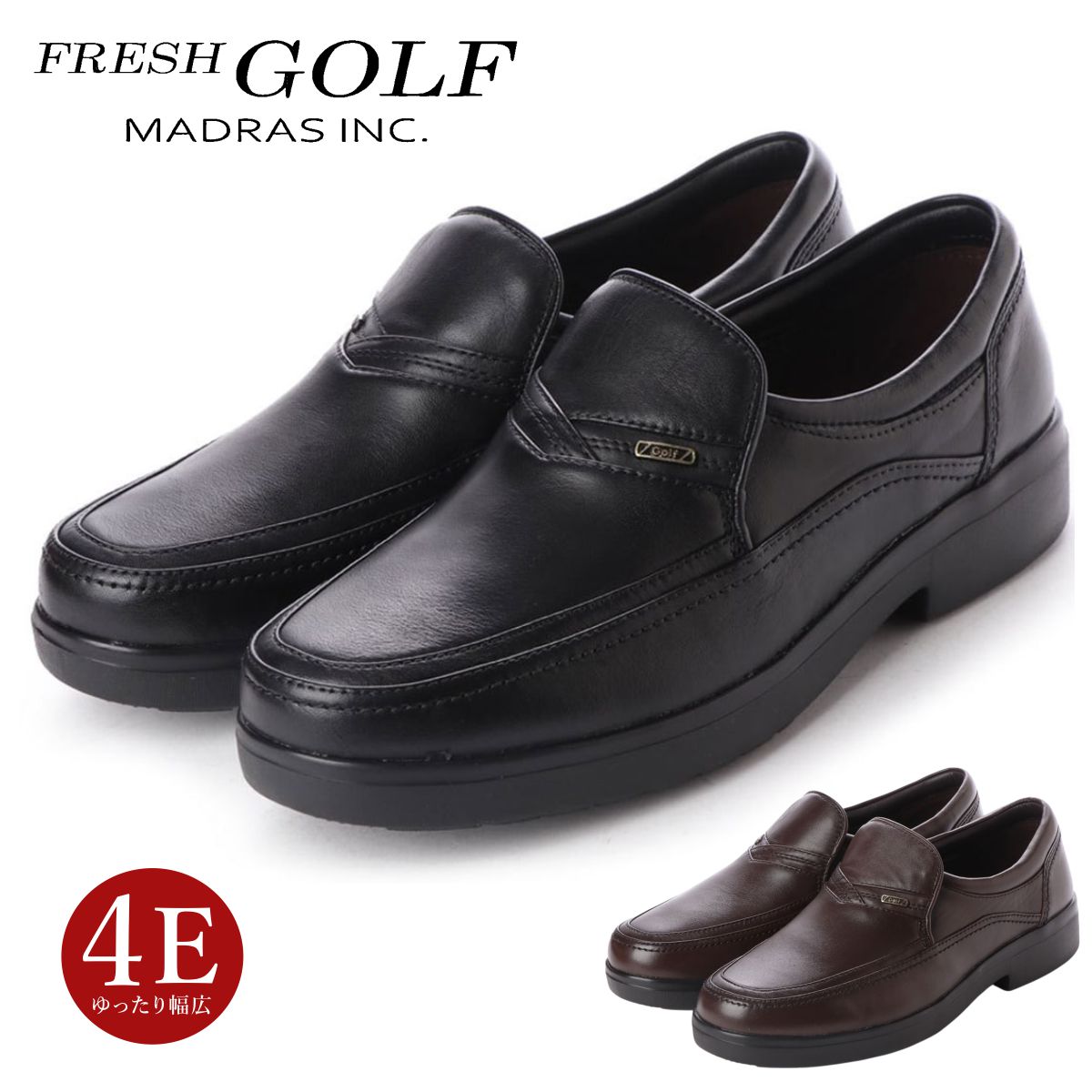 FRESH GOLF フレッシュ ゴルフ メンズ レザー カジュアルシューズ ビジネス FG714 スリッポン 本革 軽量 幅広4E 714 ブラック ブラウン madras マドラス