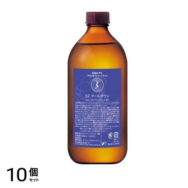 デイリーアロマジャパン アロマプロ マッサージオイル クールダウン 500mL 10個セット