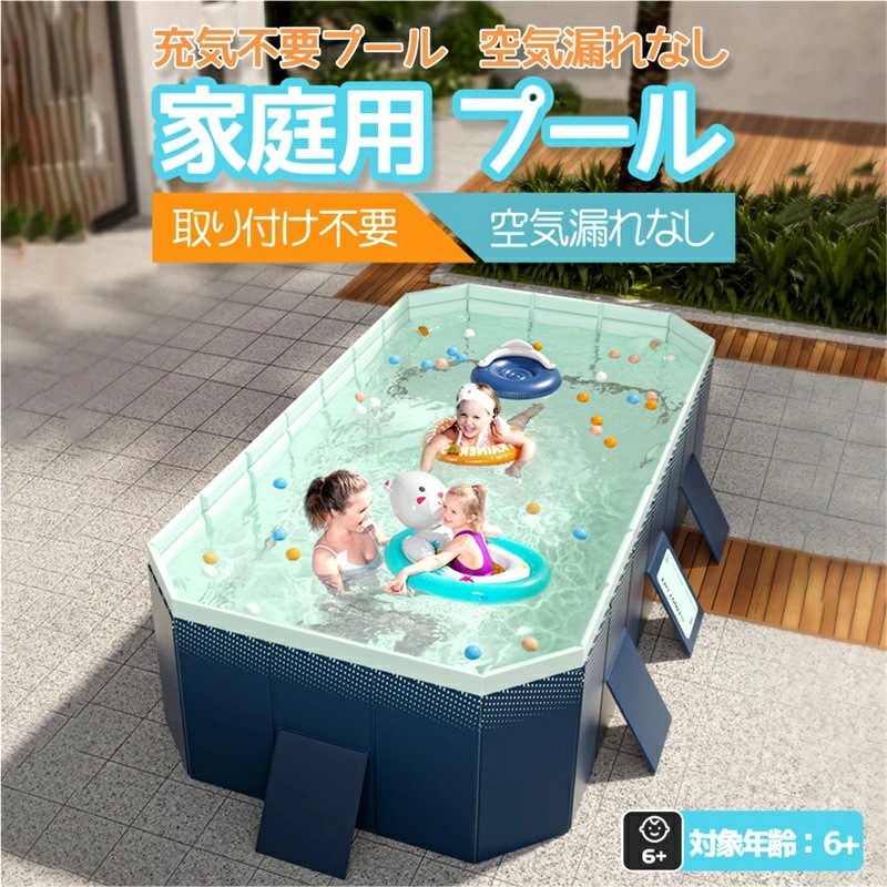 プール 300cm 折りたたみ式 空気入れ不要 キッズプール 子供用プール ビニールプール おうちプール 折り畳み プール ベビープール ボールプール 家遊び 水遊び 庭 ペット用プール 水遊びプール