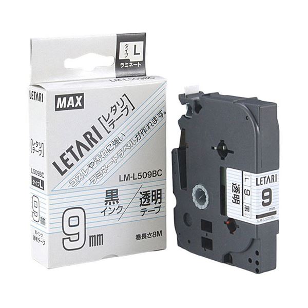 (5セット) MAX ラミネートテープ 8m巻 幅9mm 黒字・透明 LM-L509BC LX90135X5