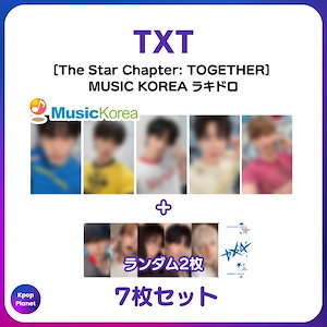 Qoo10] [特典トレカ] TXT MUSIC KO