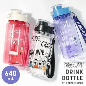 【3日送信】クリアボトル おしゃれ 水筒 640ml スヌーピー ウォーターボトル 常温 ストラップ ドリンクボトル 軽量 大容量 マイボトル かわいい キャラクター