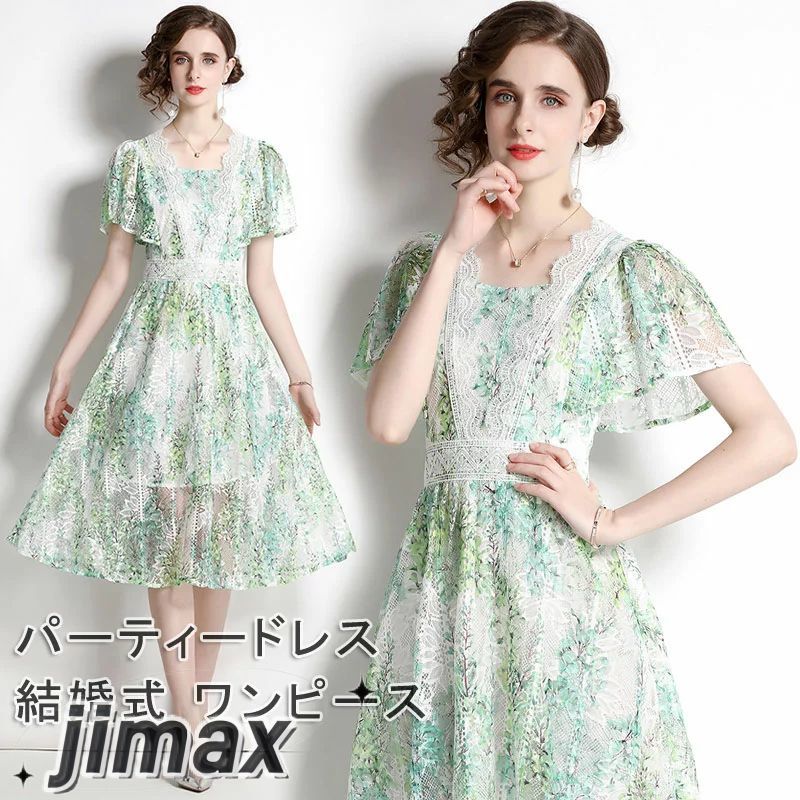 パーティードレス 結婚式 ワンピース 花柄 刺繍ワンピース 袖あり 半袖 ブライズメイド パーティドレス 結婚式 ワンピース ミモレ丈 ドレス フォーマル 二次会 パーティー 30代 40代 50代