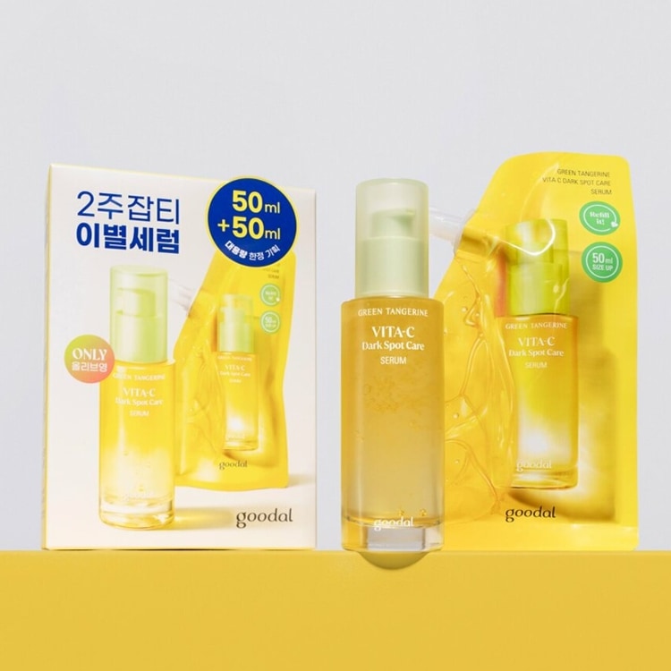 青みかんビタC くすみケアセラム 50ml+50ml 詰め替え企画 4.8