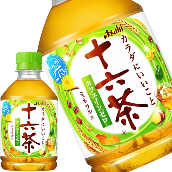 5営業日以内に出荷アサヒ 十六茶 275mlPET48本[24本2箱]［賞味期限：2ヶ月以上］