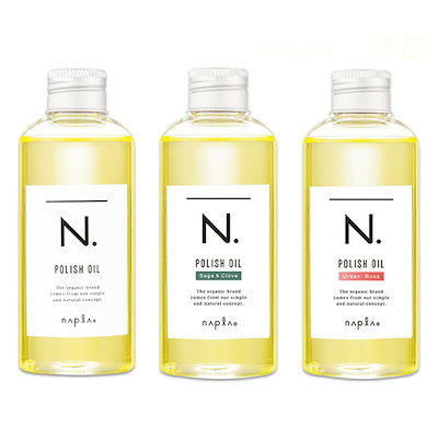 他サイト： 選べる3種の香り ポリッシュオイル 150ml / ポリッシュオイル SC 150ml / ポリッシュオイル UR 150mlの商品画像