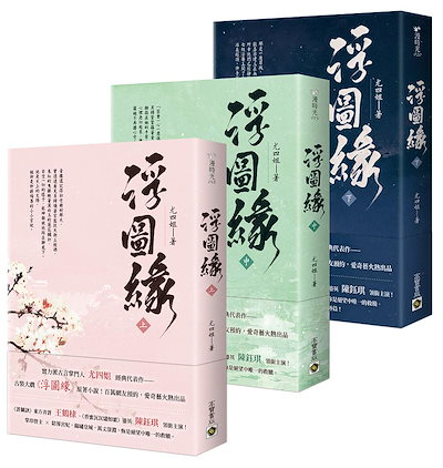 ディプティック オーローズ 50ml 【公式通販】