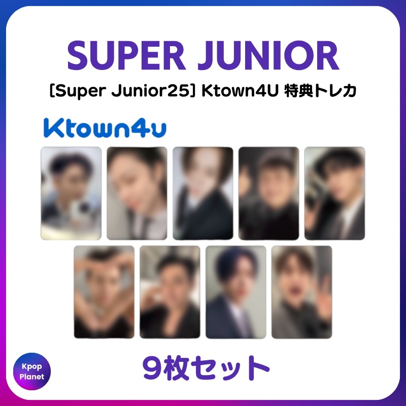 Qoo10] [特典トレカ] SUPER JUNIOR : KPOP