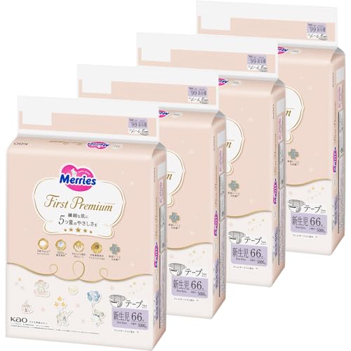 【Amazon.co.jp限定】【テープ 新生児サイズ】メリーズ ファーストプレミアム (お誕生~新生児用5000ｇ)264枚 (66枚×4) [ケース品]