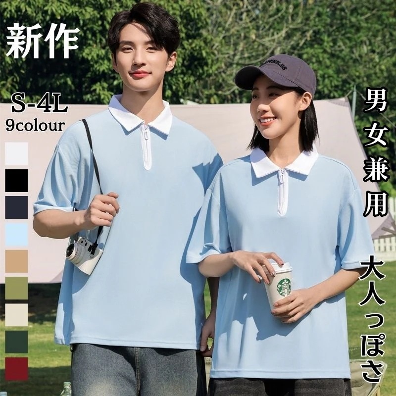 Tシャツ 半袖 男女兼用 百掛け 文化 T シャツ シャツ 半袖 レディース 半袖 Tシャツ 作業服 薄手 ゆる 開き襟 着やせ 体型カバー 韓国ファッション 通気性のいい 通勤 旅行