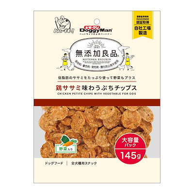 他サイト： ドギーマン 無添加良品 鶏ササミ味わうぷちチップス 野菜入り 145gの商品画像