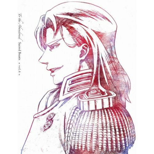 かつて神だった獣たちへ 第4巻(初回限定版)(Blu-ray Disc) ／ かつて神だった獣たちへ (Blu-ray) GNXA-2264