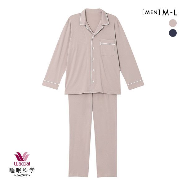 ワコール Wacoal 睡眠科学 メンズ シャツパジャマ 綿100％ なめらかでやわらかい 天綿 M