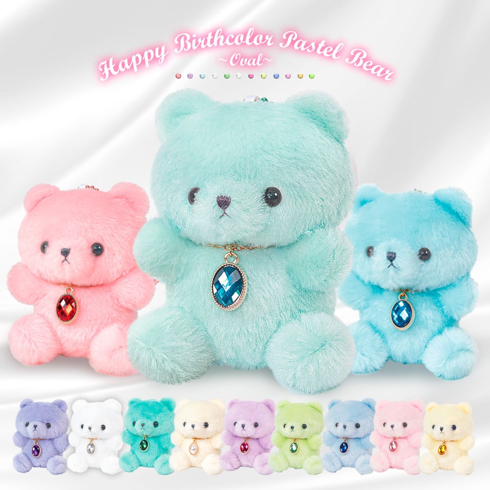 Qoo10] 【誕生日のプレゼントにおすすめ】ぬいぐる