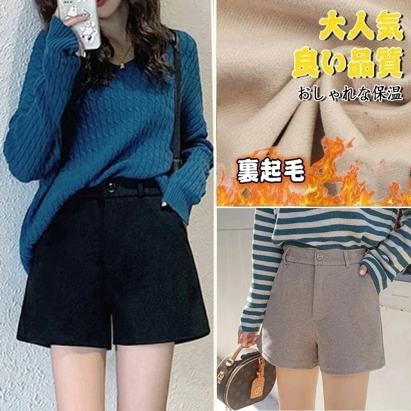 国内スピード発送 【大人気 優れた品質】ツイードパンツ 春秋の新作 ハイウエストで痩せ見え ワイドパンツ ブーツを合わせる オーバーサイズで着こなせる に衣をつける A字はやせて見える 半ズボン