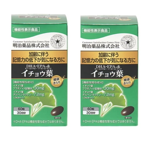 【2点セット】　明治薬品株式会社　DHA ・EPA&イチョウ葉 120粒 栄養補助食品　明治薬品