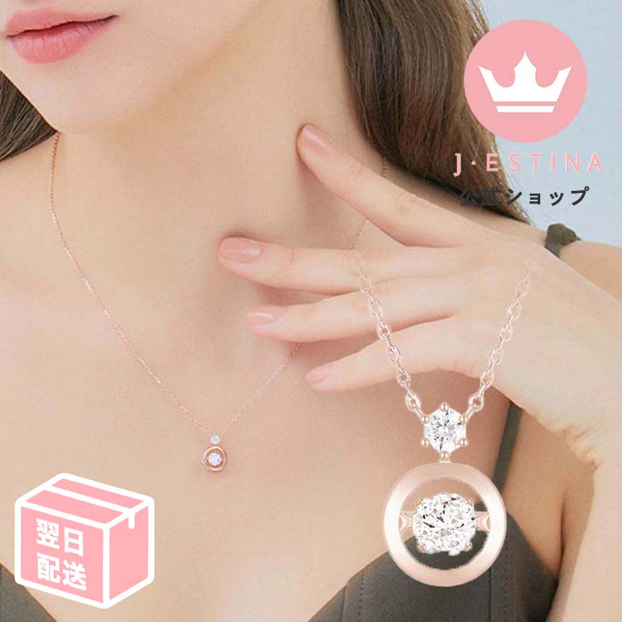 最短翌日発送/ ローズゴールド ホワイトストーン 14K 14KGF サークル ネックレス 誕生日 記念日 プレゼント 彼女 韓国ドラマ 韓国ファッション レディース お歳暮