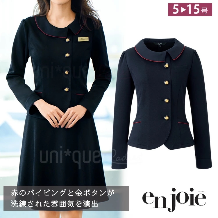 アンジョア レディース 長袖 オーバーブラウス 21750 オールシーズン ライトジャケットネイビー 無地 オフィス ユニフォーム 事務服 制服 接客 通勤 ママ服 ジョア 13,497円