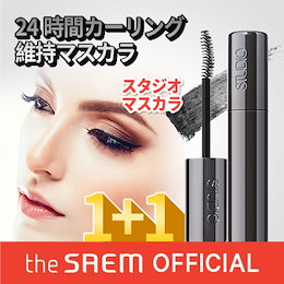 ザ セム スタジオ ダブルフィット マスカラ 01 ロングラッシュカーリング