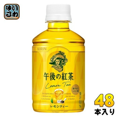 キリン 午後の紅茶 レモンティー 280ml ペットボトル 48本 (24本入×2 まとめ買い) 午後ティー 紅茶飲料 檸檬 COLD専用