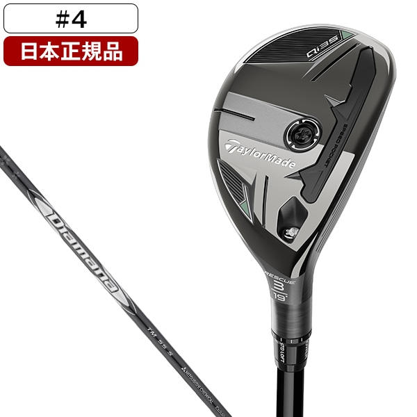 日本正規品 Qi35 レスキュー 2025年モデル Mitsubishi Diamana Silver TM70-Sフレックス #4