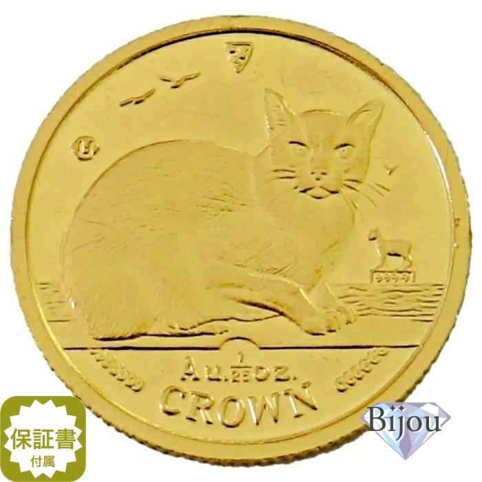 K24 マン島 キャット 金貨 コイン 1/25オンス 1.24g 1996年 ビルマ猫 招き猫 純 29,489円