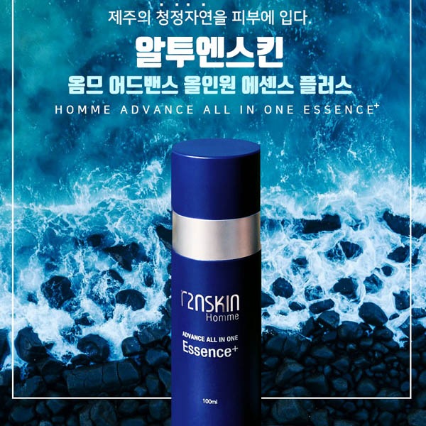 オムアドバンスオールインワンエッセンスプラス