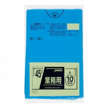 ジャパックス スタンダードポリ袋45L 青 10枚x60冊 P-41