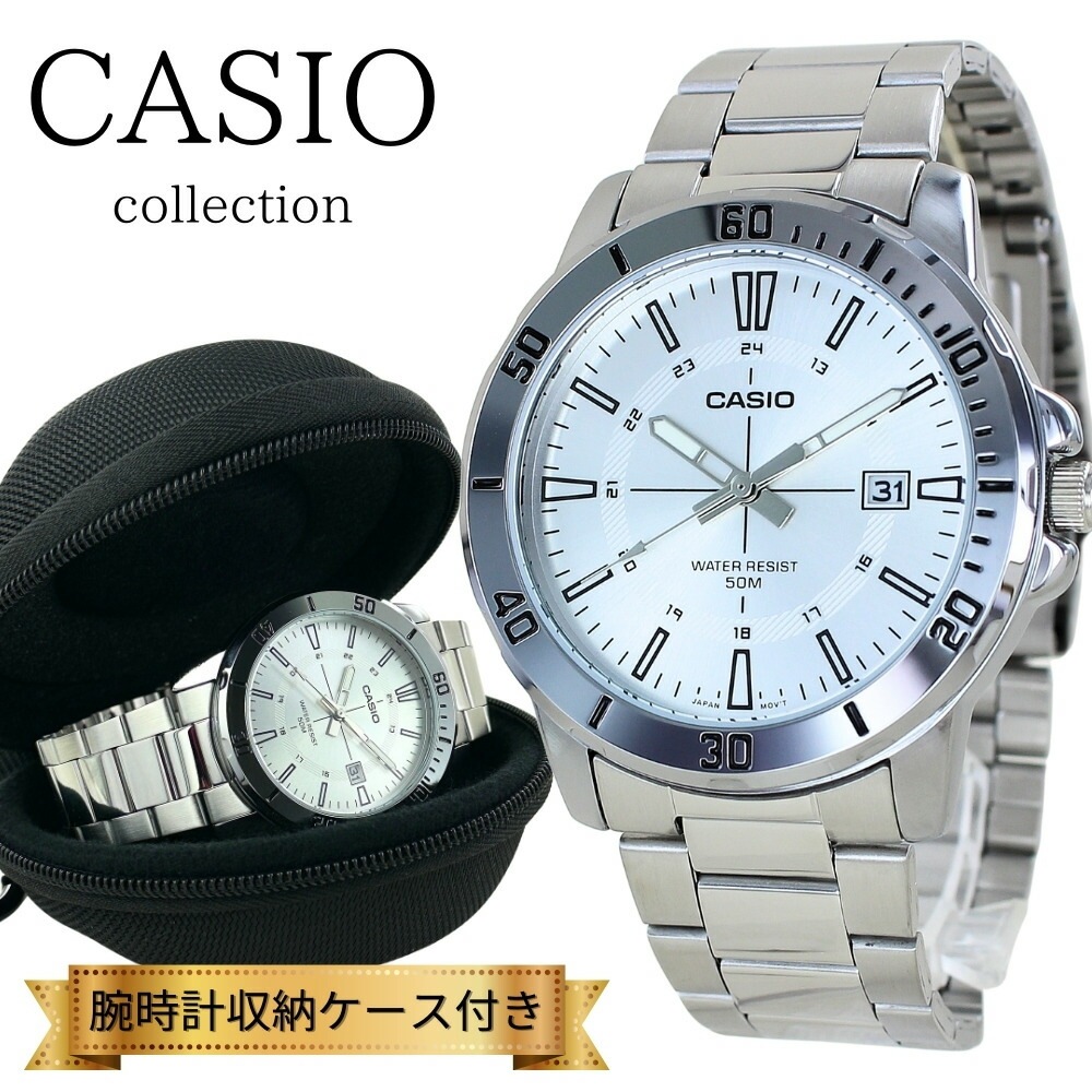 日本未発売 カシオ スタンダード 腕時計 手表 メンズ ブランド 時計 収納ケース付き アナログ 日付 ステンレス シルバー シンプル 海外モデル 高校生 大学生 誕生日プレゼント 男性 記念日 お祝 6,715円