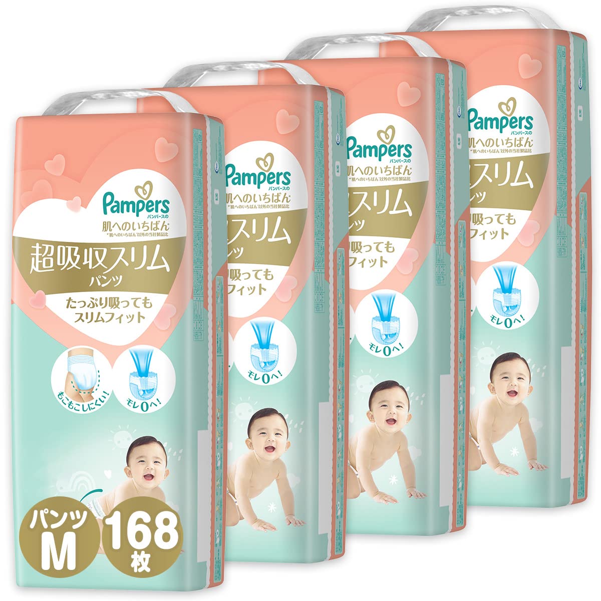 パンパース 【パンツ Mサイズ】 オムツ 肌へのいちばん 超吸収スリムパンツ (6~12kg) 168枚(42枚x4パック) [ケース品]