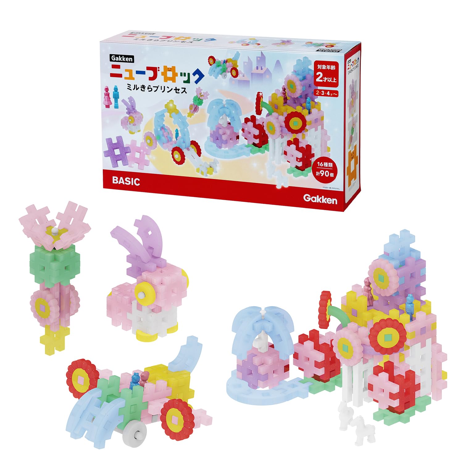 学研 Gakkenニューブロック ミルきらプリンセス(対象年齢:2歳以上)83730