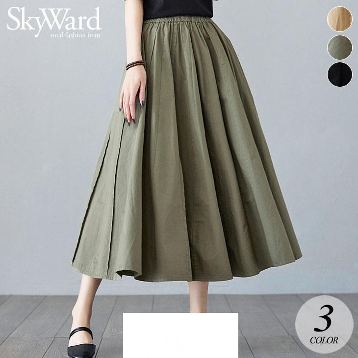 【Primepic】ミモレ フレア スカート ボトムス タック ゆったり 大きめ 無地 カジュアル フェミニン きれいめ 春 夏 秋 冬 レディーウエストゴム ギャザー Aライン ロング
