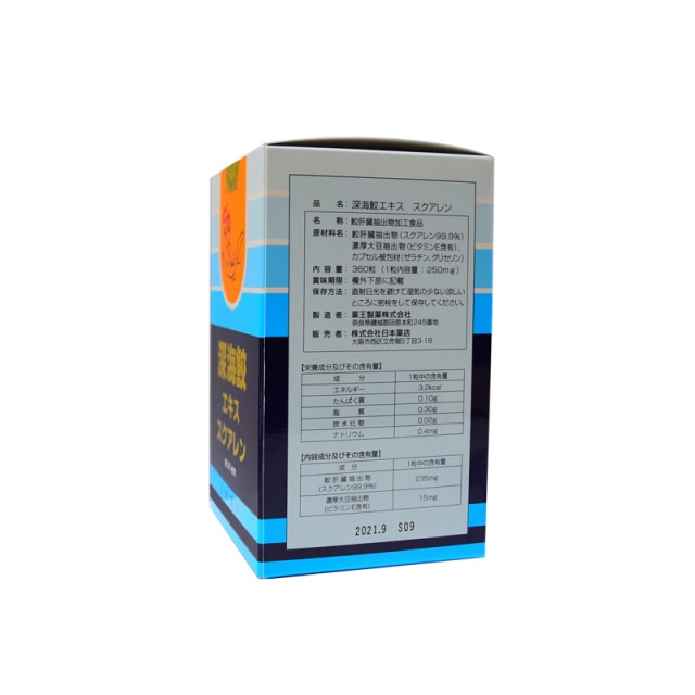 薬王製薬　 深海鮫エキス　スクアレン　360粒 15,050円