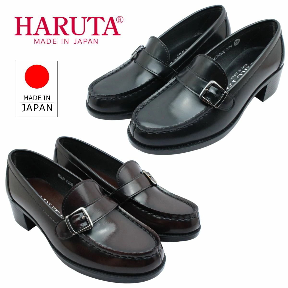 ハルタ HARUTA レディース ローファー 4600 太ヒール 4.5cm 学生靴 通学 日本製 ブラック 黒 ジャマイカ 5,487円