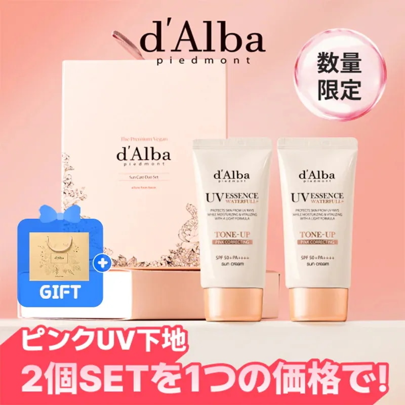 Qoo10] ダルバ 【ショッパー贈呈】[売れ筋No.1][神 : キット・コフレ・福袋